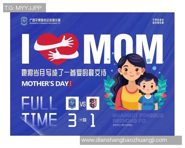 女足球星背后的温暖力量 她们都有伟大的妈妈在支持