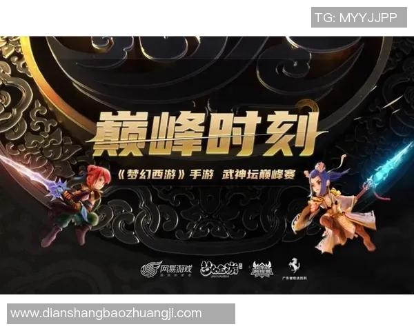 足球巨星与FIFA对战的巅峰时刻 谁将成为游戏中的真正王者